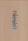 ť鷺ʥťǥ(2005)ʥץ쥹ȡˡΣȽϡ26P 