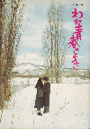 郎ĽդΤȤ(1975)ΣȽ 