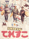 䤸ƻ桡Ƥ줹(2007)ʥץ쥹ȡˡ2128cmϡ22P 