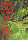 ɤη(2009)ʥץ쥹ȡˡΣ£Ƚϡ18P 